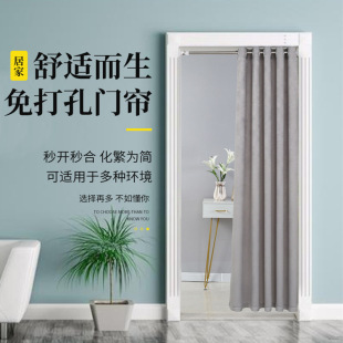 厨房厕所门帘卧室隔断帘布家用免打孔挡风卫生间洗手间空调XY
