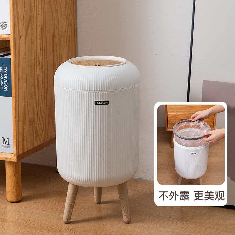 按压式简约塑料家用卫生间木纹弹盖垃圾桶客厅高脚收纳桶