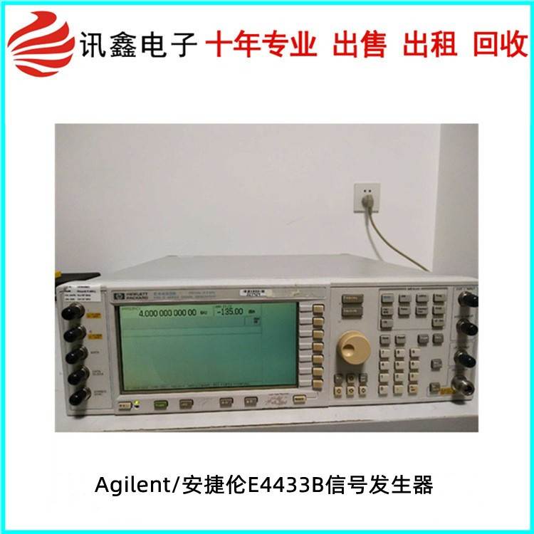 /E4433B信号发生器 250K-4GHz 销售 维修 租赁 回收 五金/工具 其它夹持类工具 原图主图