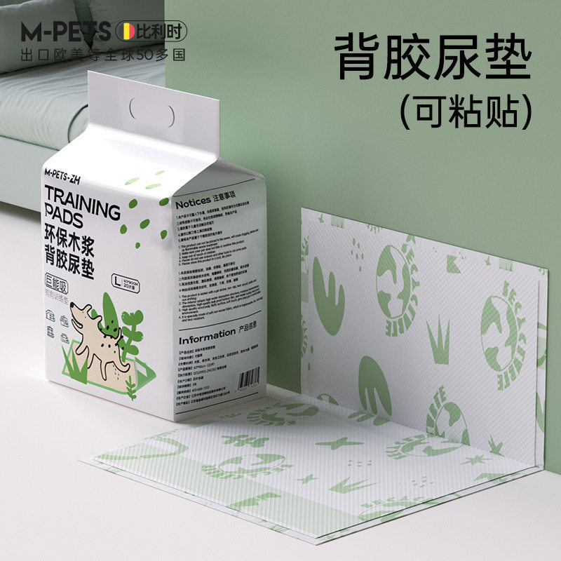 狗狗尿垫可粘背胶尿布吸尿片加厚图片