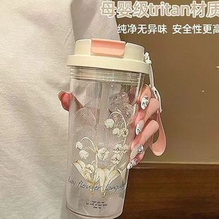 铃兰水杯吸管塑料杯2024夏季 女生咖啡杯便携高颜值轻奢学生双饮杯