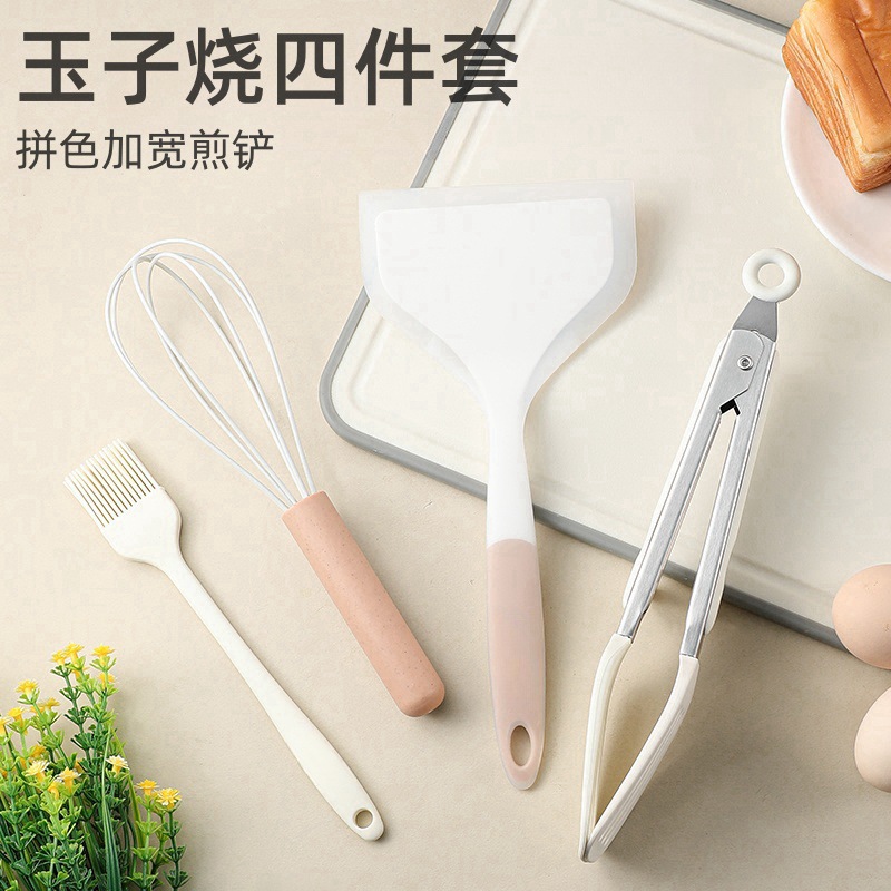 玉子烧锅铲套装玉子烧工具四件套