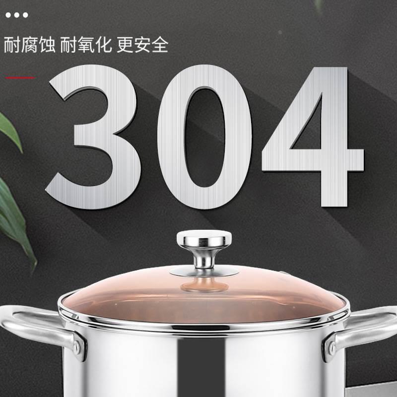 厂家直供304不锈钢复底烫锅蒸锅蒸馒头煮汤煮粥燃气电磁炉通用