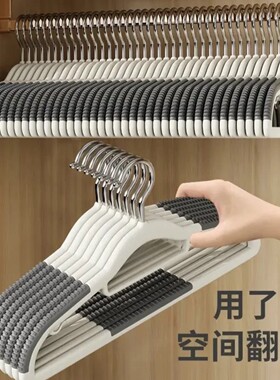 衣架防滑加粗款无痕家用衣挂可旋