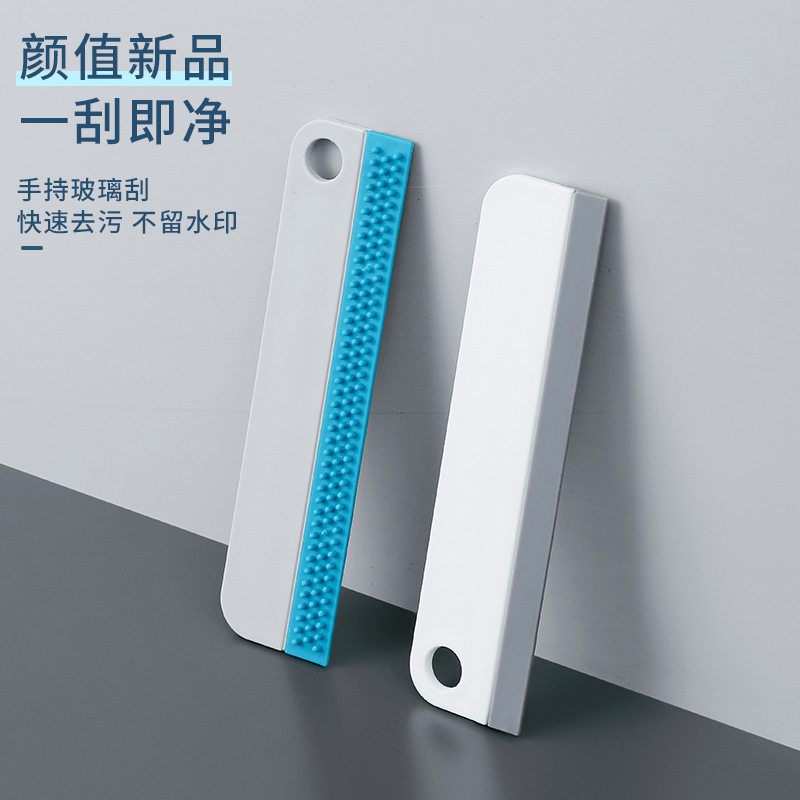 2249家用玻璃刮瓷砖浴室清洁刷镜子清洗塑料刮刀擦窗户硅胶刮水器