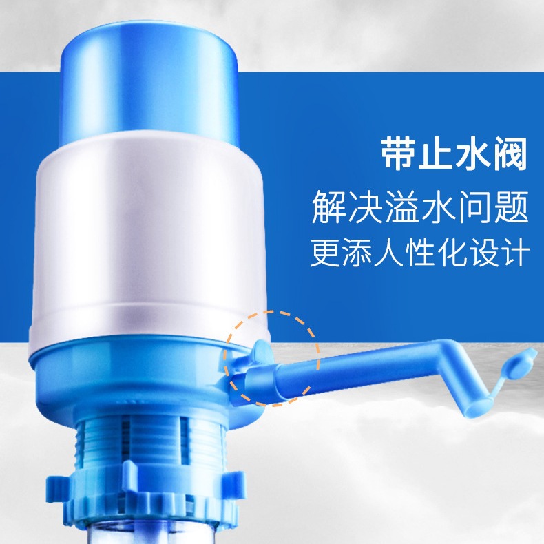 桶装水抽水出水器家用净水桶压水