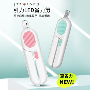 新款 猫咪指甲剪磨甲器狗狗指甲剪刀宠物指甲钳led灯光防血位修用
