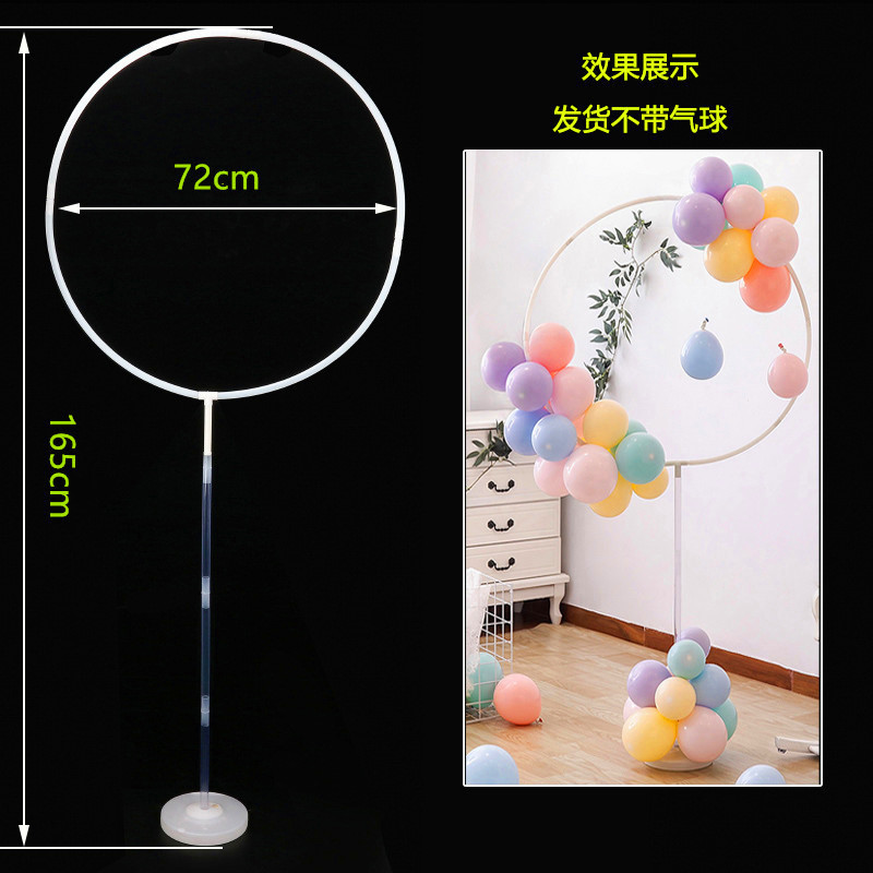 气球地飘立柱支架空中球支架圆环花环空中圈婚庆生日开业装饰布置