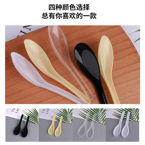 103一次性勺子单独包装外卖汤勺