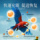Специальные мультивитамины Parrot, электролиты, пищевая добавка, глюкоза, снимают стресс mini 2