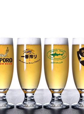 英国BREWDOG酿酒狗啤酒杯三宝乐有脚酒杯麒麟一番榨精酿啤酒杯子