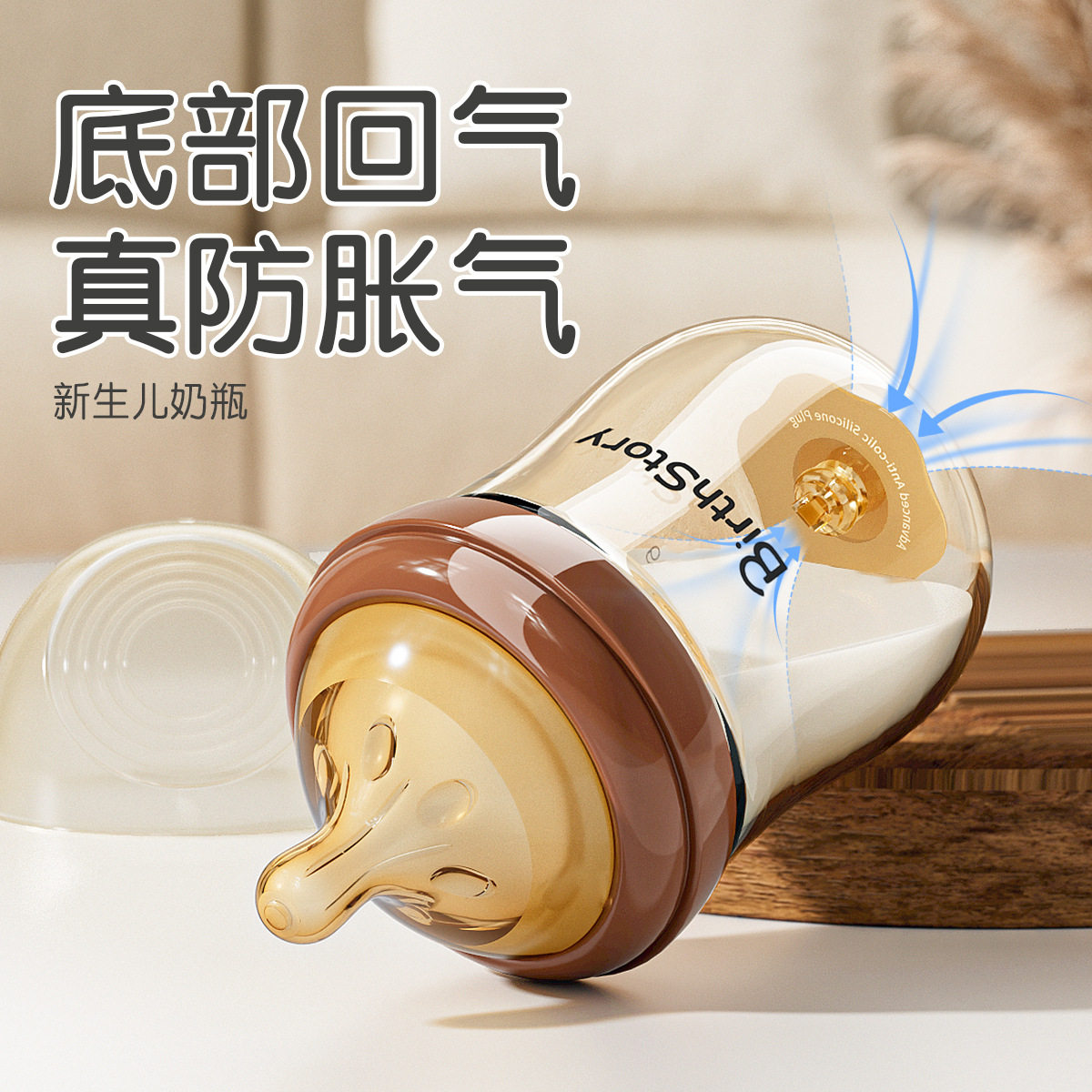 布朗博士婴儿奶瓶防胀气宽口径宝宝学饮杯儿童一杯三用吸管杯0-3