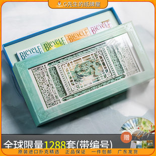 2025新品Bicycle二十四节气正版带编限量单车扑克礼盒花切24节气