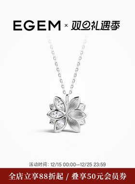 高银版项链女EGEM意境S925纯银