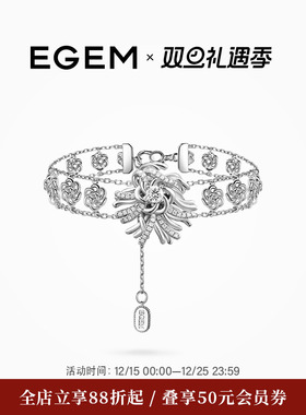 高银版手链女EGEM意境S925纯银