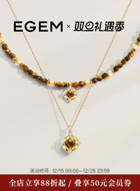 天然虎眼石项链叠戴轻奢新中式