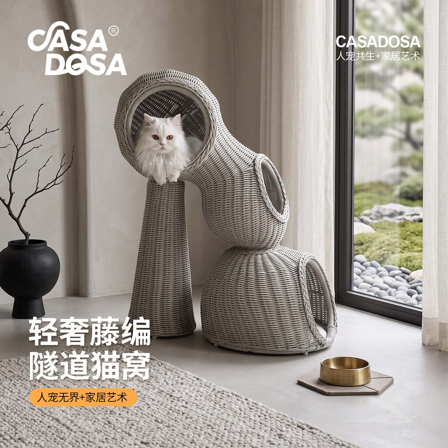人宠共用纯手工编藤猫爬架猫窝