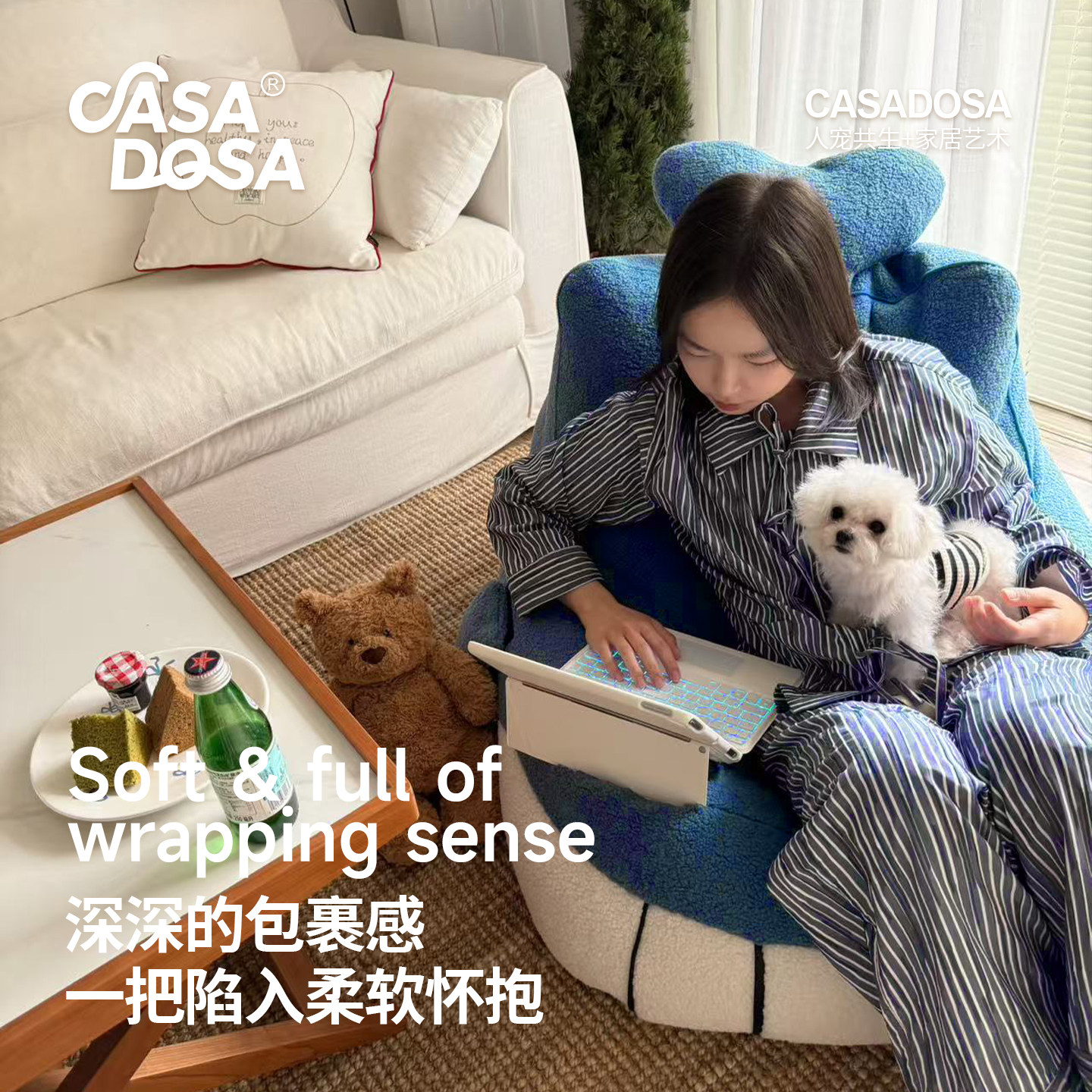 CasaDosa他它生活懒人沙发单人可躺可睡久坐不累客厅卧室人类狗窝
