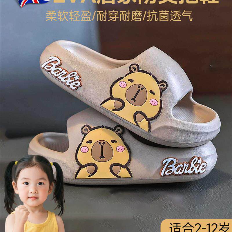 英国儿童室内拖鞋卡皮巴拉宝宝亲子防滑夏季足弓支撑扁平足矫正XM