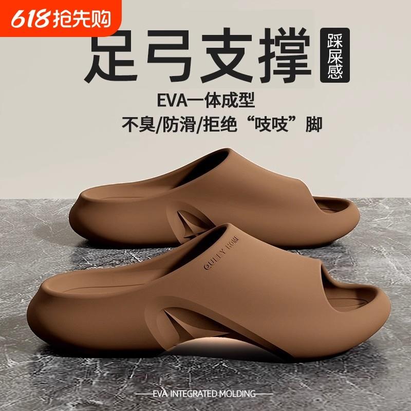 足弓拖鞋美式新款支撑扁平足塌陷专用矫正脚后跟疼eva防臭男女