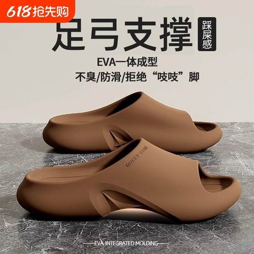 足弓拖鞋美式新款支撑扁平足塌陷专用矫正脚后跟疼eva防臭男女