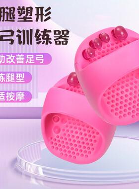 足弓训练器扁平足辅助矫正拖鞋