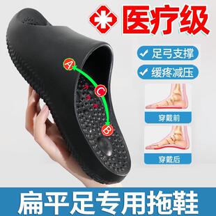 日本儿童凉拖鞋男童2025新款足弓扁平足矫正拖鞋夏天洗澡防滑居家