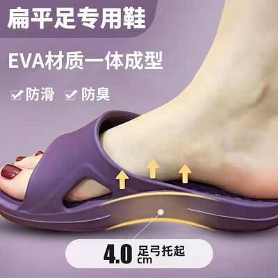 儿童扁平足弓矫正专用支撑拖鞋冬