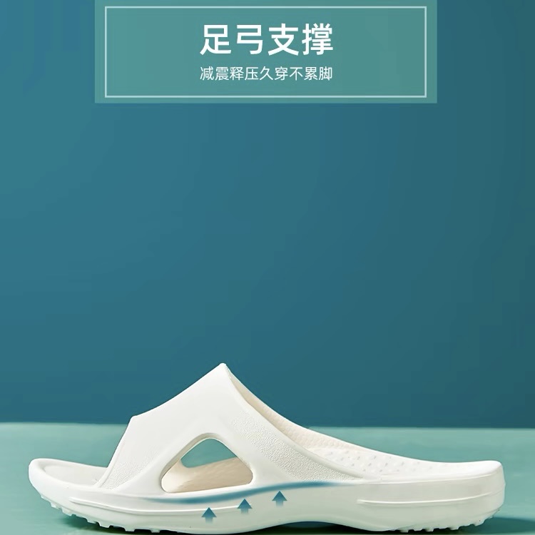 儿童足弓支撑拖鞋预防改善矫正扁平足夏季洗澡防滑男女童居家拖鞋