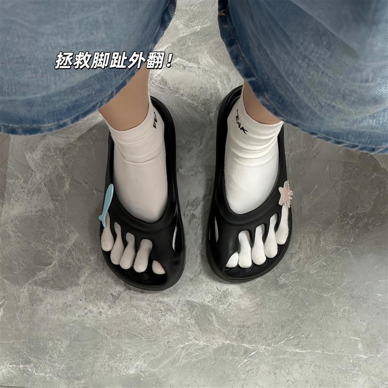 拇外翻五指防滑足弓支撑拖鞋