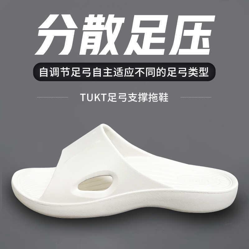 儿童足弓支撑台湾拖鞋扁平足矫正