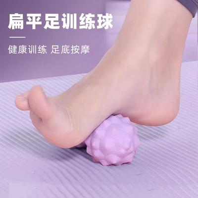 扁平足训练球矫正矫形器摩球筋膜