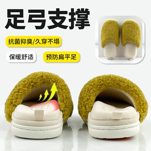 日本冬季可拆卸足弓支撑棉拖鞋女外穿情侣防滑扁平足矫正保暖厚底