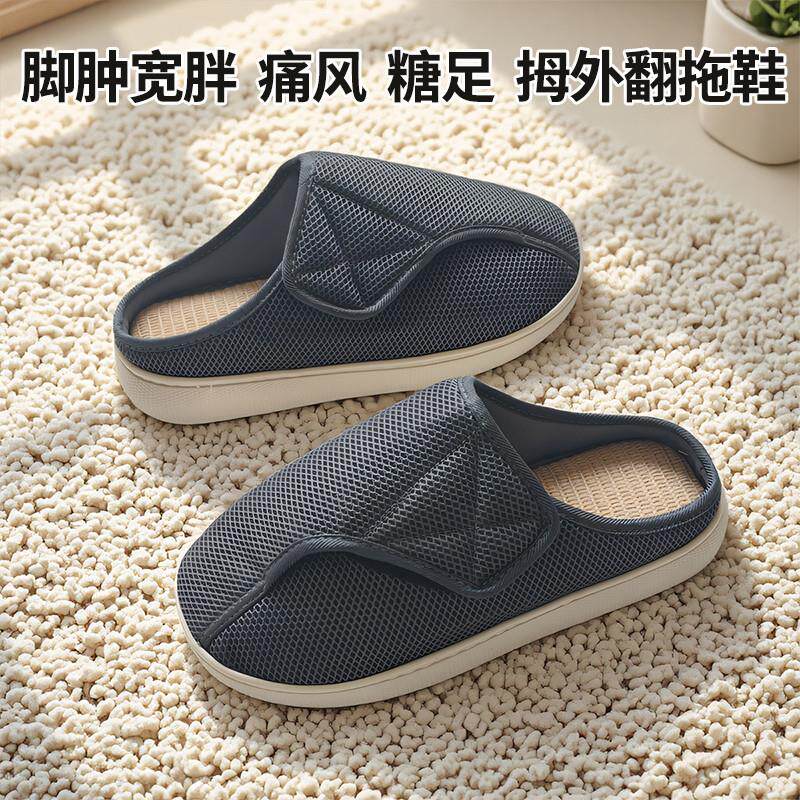 秋保暖宽胖大码老人棉拖鞋46-48