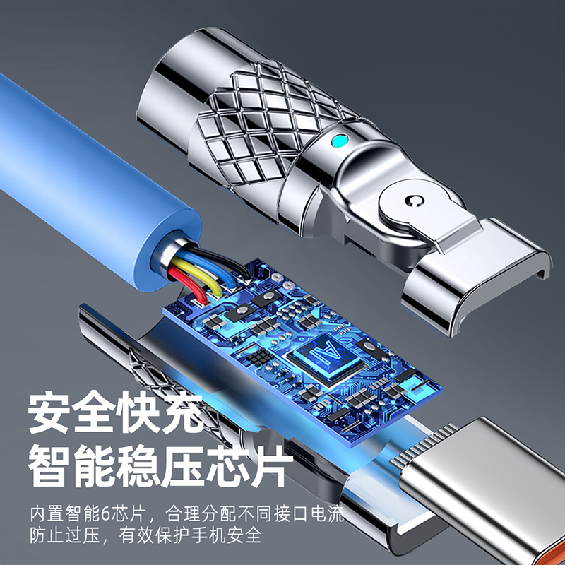 120w数据线180度可旋转头弯头tpyec超级快充适用苹果华为小米oppo手机快速360闪充6a安卓typec充电器线