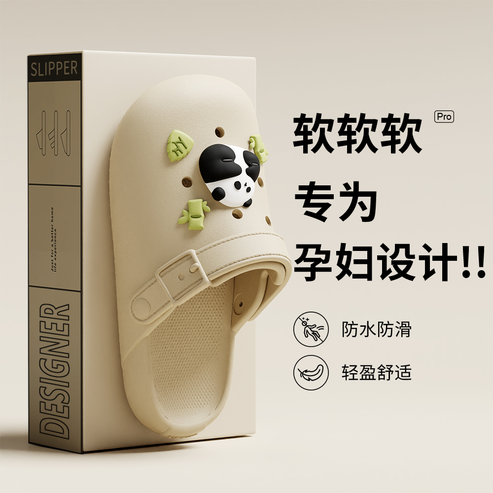洞洞鞋女款夏季外穿2025新款防滑踩屎感沙滩包头厚底孕妇洞洞拖鞋
