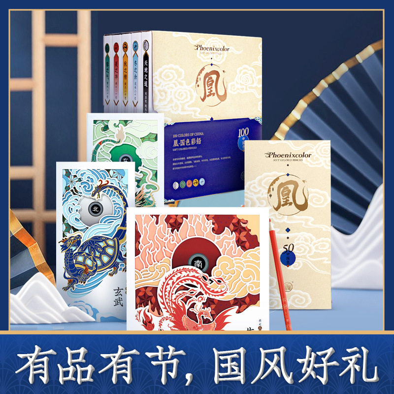 飞乐鸟油性彩铅盒装学生素描绘图