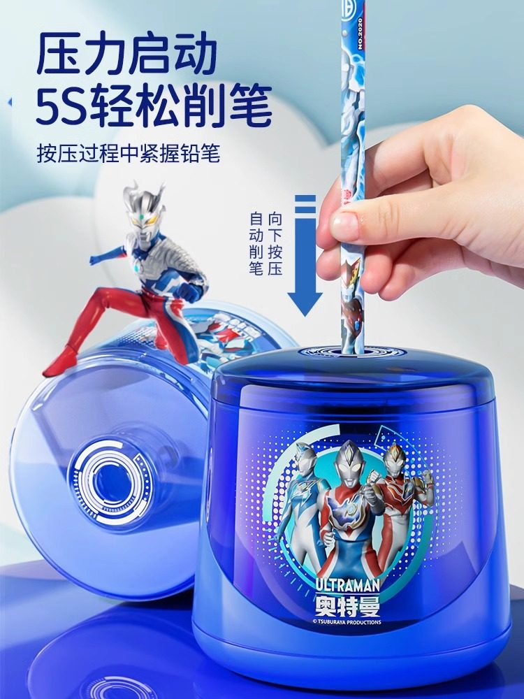奥特曼电动削笔刀儿童小学生专用卷笔刀转笔刀男孩儿童卡通刨笔机