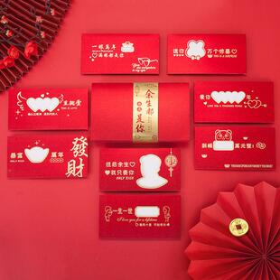 生日快乐镂空创意红包壳磨砂个性仪式感礼盒装钱的红包新年利是封