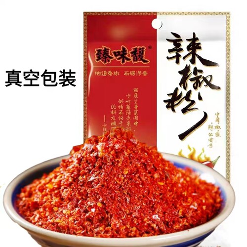 真空辣椒面臻味馥陕西特产