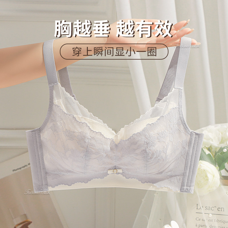 无钢圈内衣女大胸显小胸薄款夏季收副乳防下垂调整型聚拢大码文胸,女士内衣/男士内衣/家居服,文胸,淘宝优惠券,粉丝福利购,淘宝优惠卷