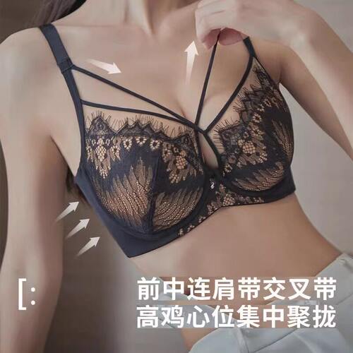 蕾丝性感薄罩杯硬钢圈文胸罩套装