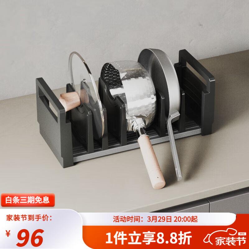 酷太厨房锅盖架砧板架菜板架放锅盖收纳置物架坐式台面免打孔神器