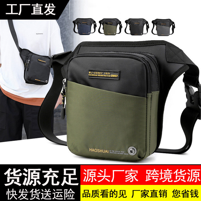 新款多功能户外骑行腿包休闲运动胸包斜挎包登山战术防水男女腰包