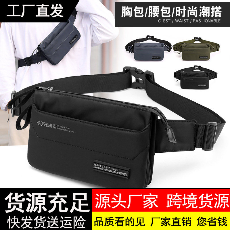 工厂直销新款户外运动贴身腰包 潮流男士胸包斜挎包多功能收纳包