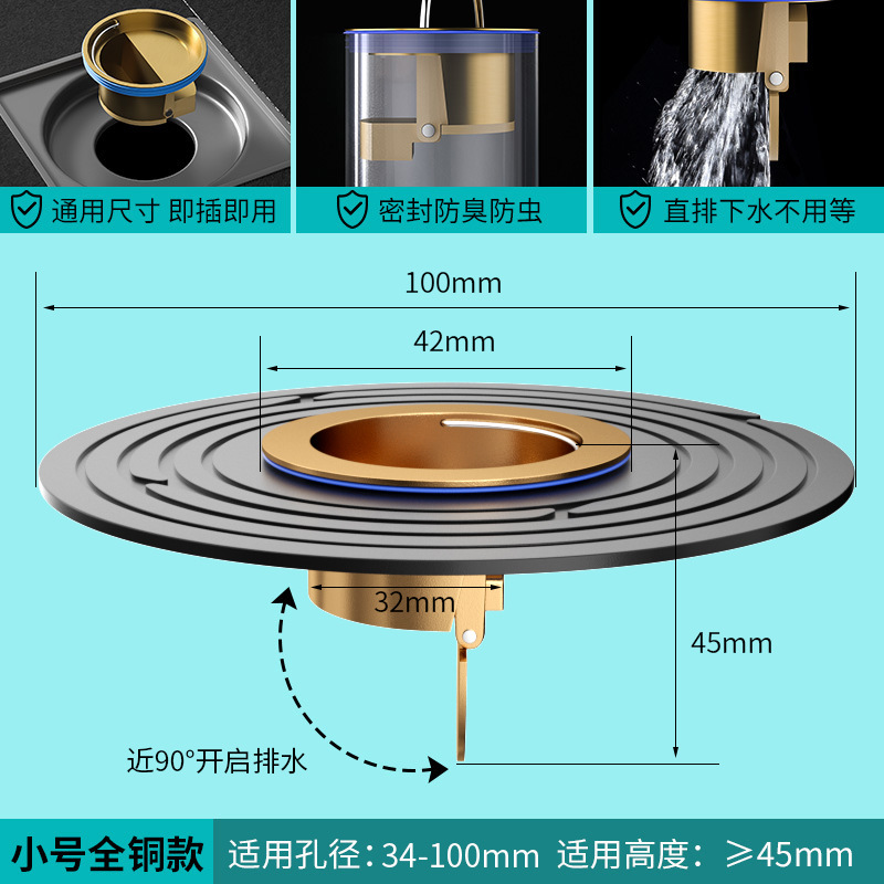 大口径地漏芯防臭器变径圈下水道封口盖室超薄密封防返臭神器圆