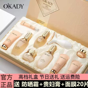 明星大牌护肤品套装补水保湿提亮肤色控油紧致水乳全套礼盒正品