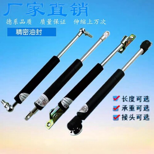 平安气弹簧600N/650N/700N/750N/800N液压杆支撑杆气动伸缩顶杆