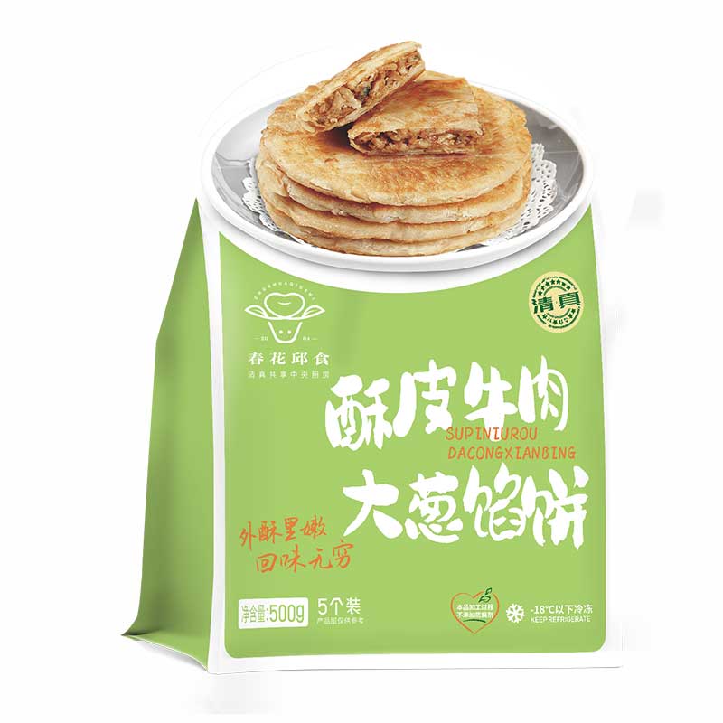牛肉大葱馅饼春花邱食
