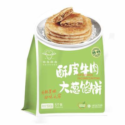 春花邱食牛肉大葱馅饼家庭版套餐20片装清真馅饼